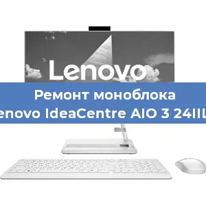 Замена разъема питания на моноблоке Lenovo IdeaCentre AIO 3 24IIL5 в Самаре